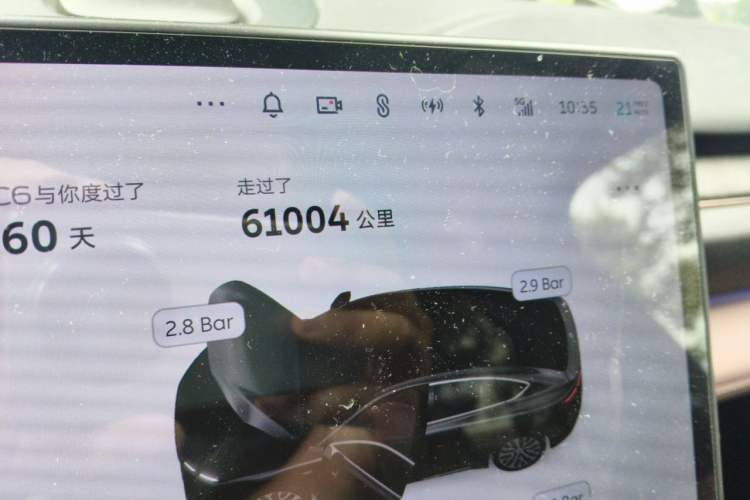 Used Nio EC6 2023 75 kWh Odometer Close Up