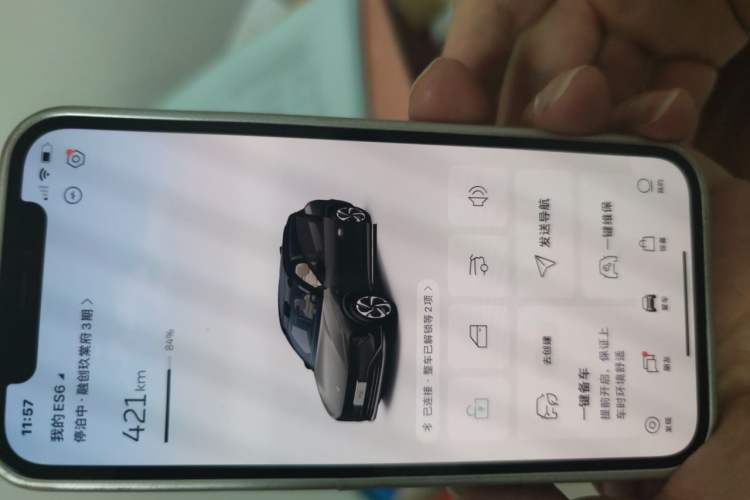 Used Nio EC6 2023 75 kWh Vehicle Key