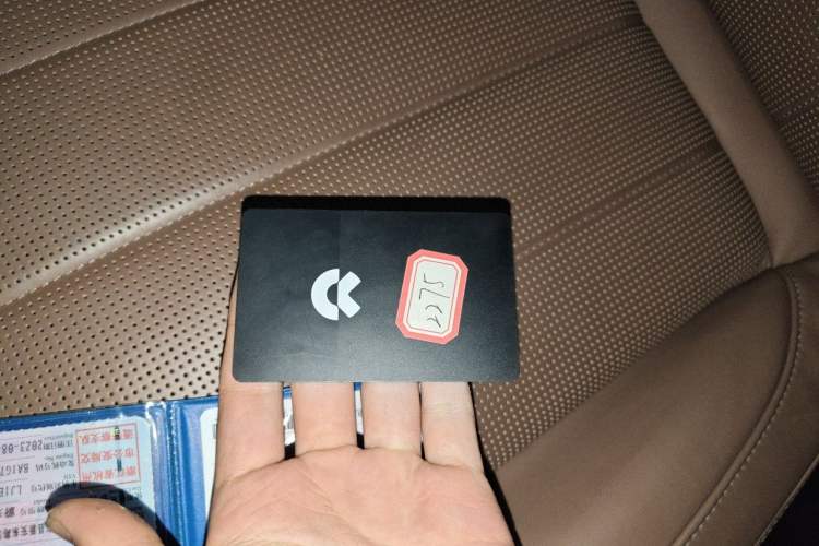 Used Nio EC6 2023 75 kWh Vehicle Key