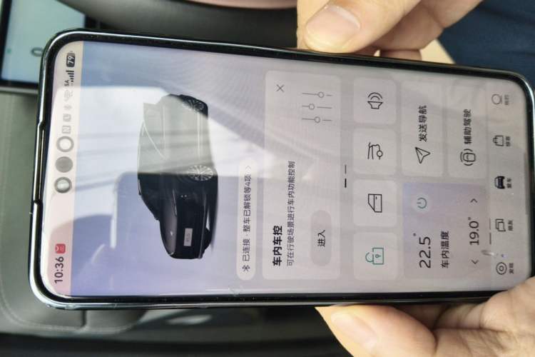 Used Nio EC6 2023 75 kWh Vehicle Key