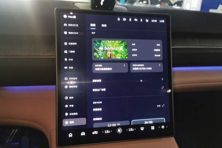 Used Nio EC6 2023 75 kWh Audio And AC Panel