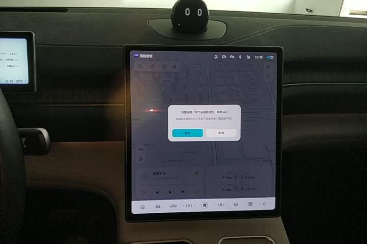 Used Nio EC6 2023 75 kWh Audio And AC Panel