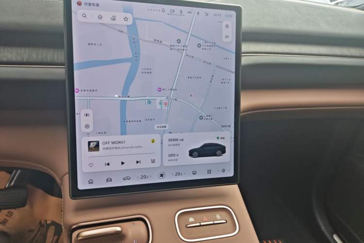Used Nio EC6 2023 75 kWh Audio And AC Panel