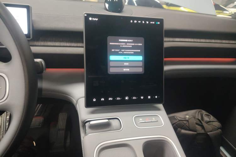 Used Nio EC6 2023 75 kWh Audio And AC Panel