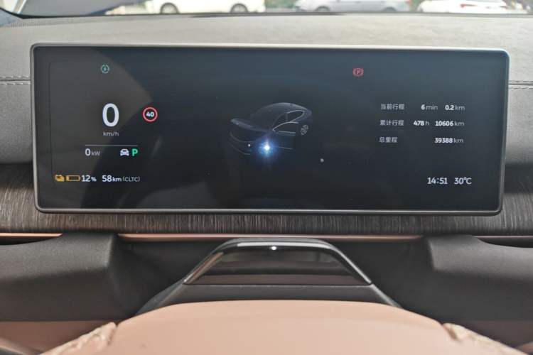 Used Nio EC6 2023 75 kWh Instrument Cluster