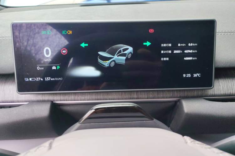 Used Nio EC6 2023 75 kWh Instrument Cluster