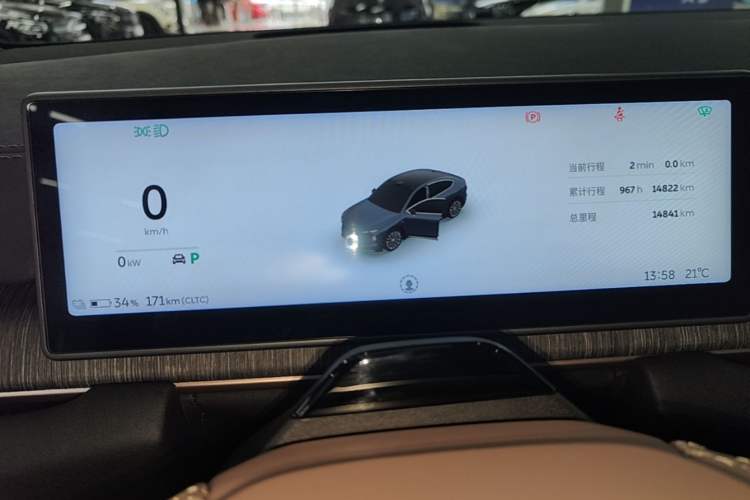 Used Nio EC6 2023 75 kWh Instrument Cluster
