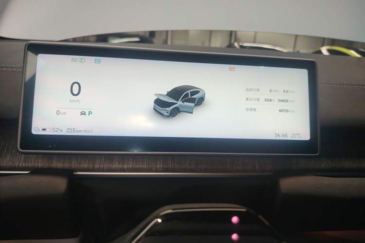 Used Nio EC6 2023 75 kWh Instrument Cluster