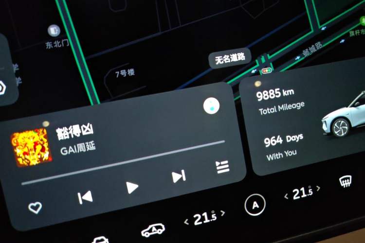 Used Nio EC6 2023 75 kWh Odometer Close Up