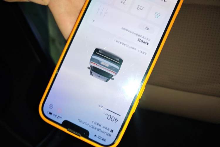 Used Nio EC6 2023 75 kWh Vehicle Key