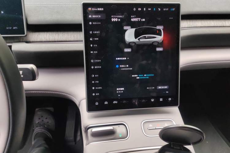 Used Nio EC6 2023 75 kWh Audio And AC Panel