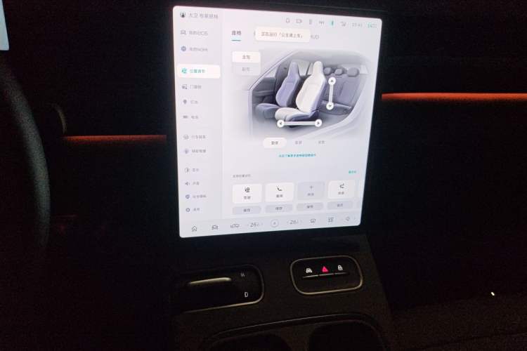 Used Nio EC6 2023 75 kWh Audio And AC Panel