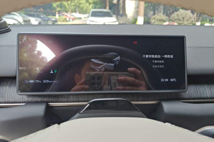 Used Nio EC6 2023 75 kWh Instrument Cluster
