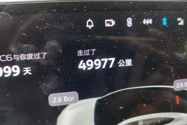 Used Nio EC6 2023 75 kWh Odometer Close Up