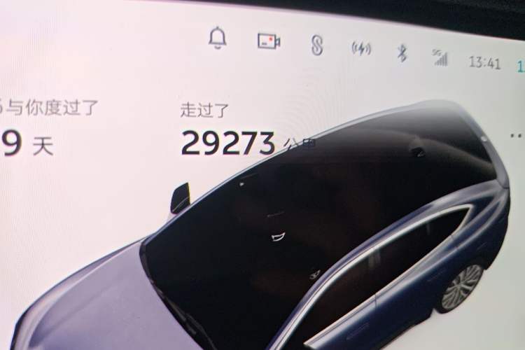 Used Nio EC6 2023 75 kWh Odometer Close Up