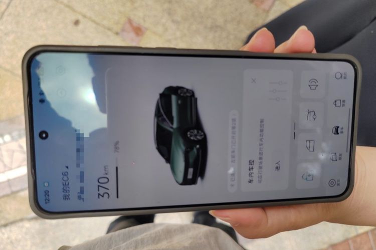 Used Nio EC6 2023 75 kWh Vehicle Key