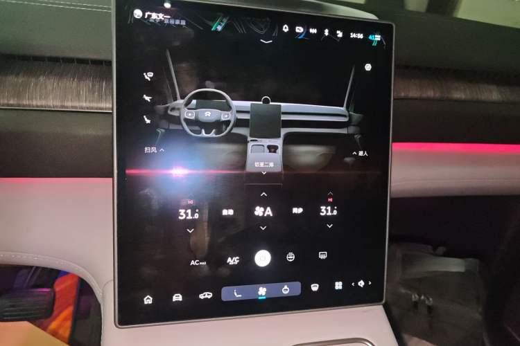 Used Nio EC6 2023 75 kWh Audio And AC Panel