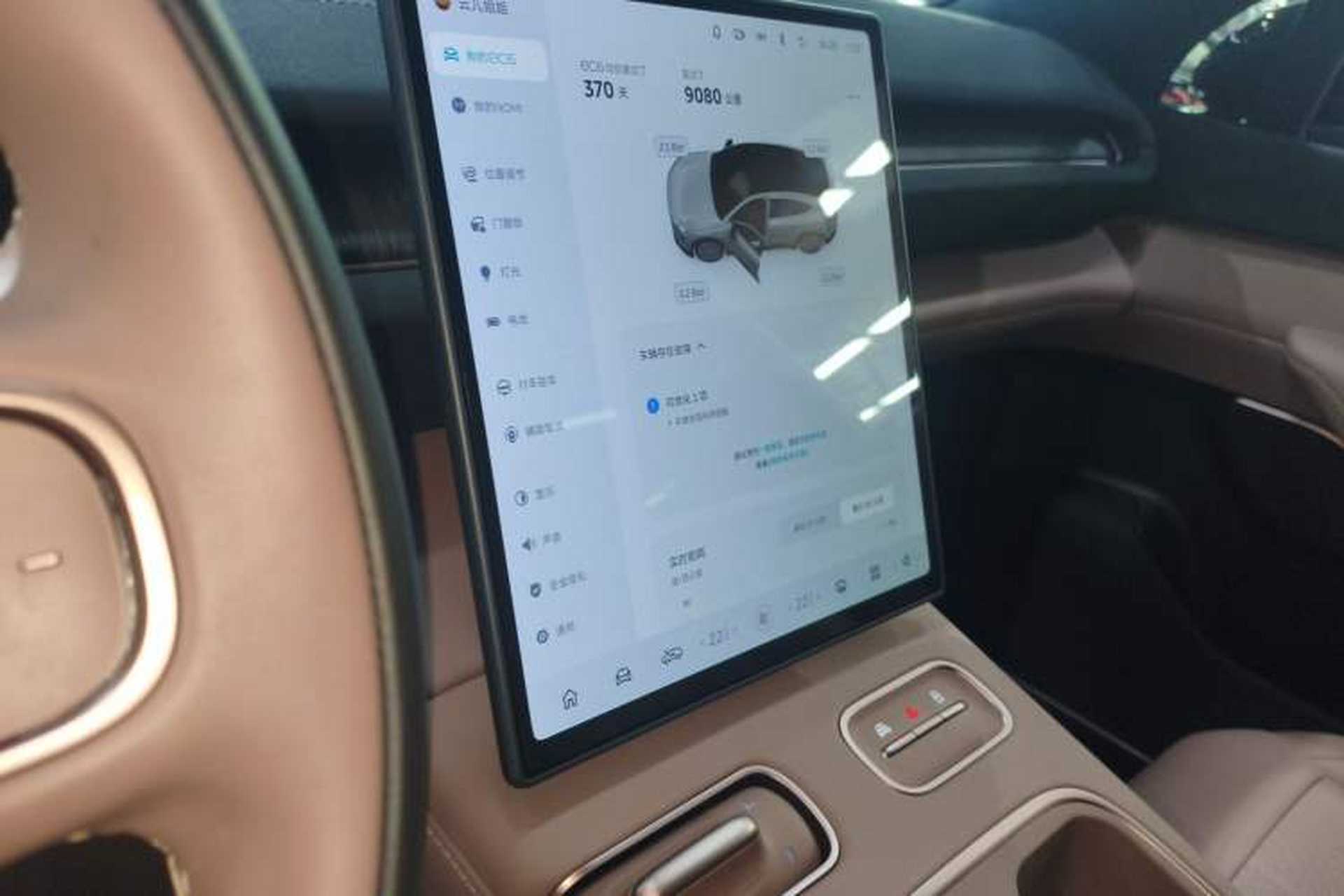 Used Nio EC6 2023 75 kWh Audio And AC Panel