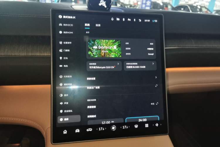Used Nio EC6 2023 75 kWh Audio And AC Panel
