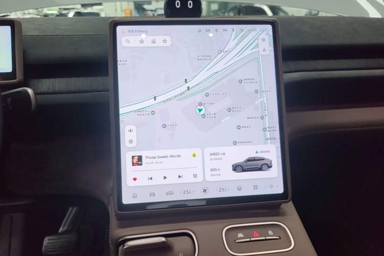 Used Nio EC6 2023 75 kWh Audio And AC Panel