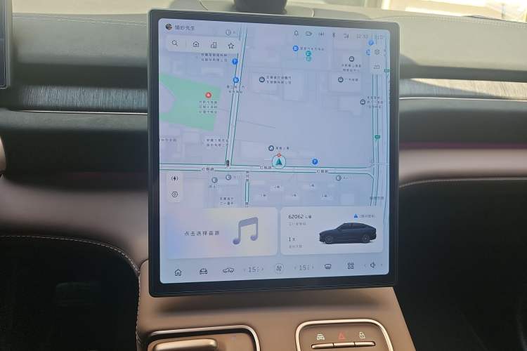 Used Nio EC6 2023 75 kWh Audio And AC Panel