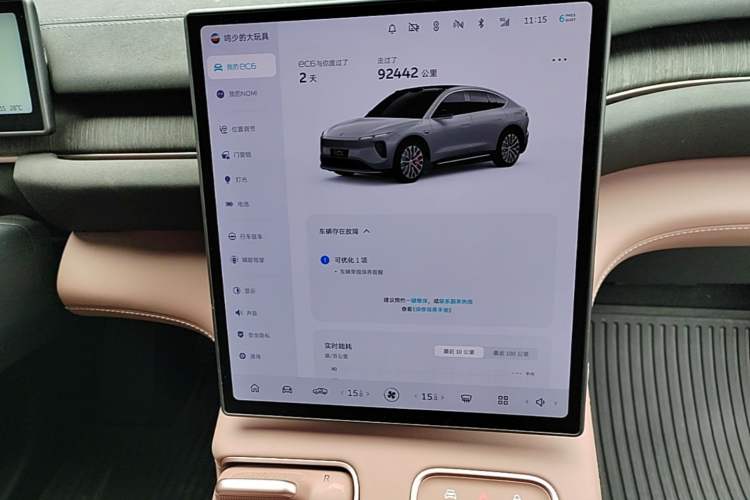 Used Nio EC6 2023 75 kWh Audio And AC Panel