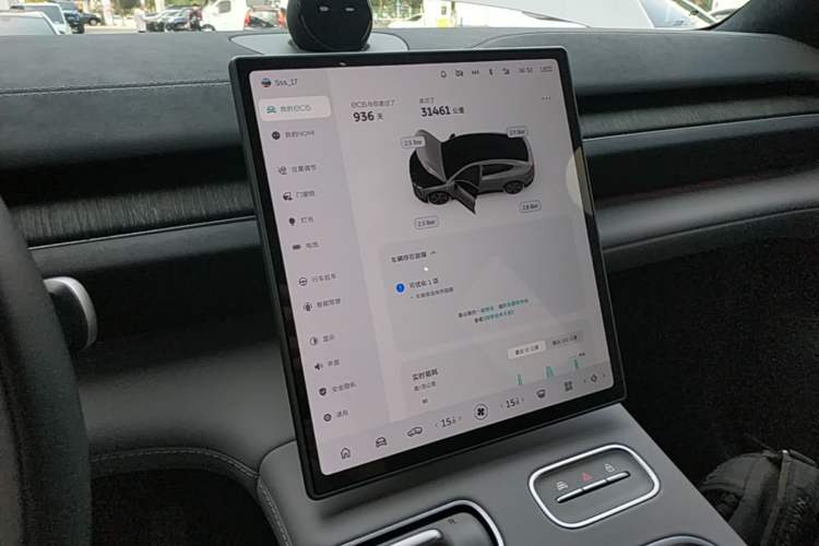 Used Nio EC6 2023 75 kWh Audio And AC Panel