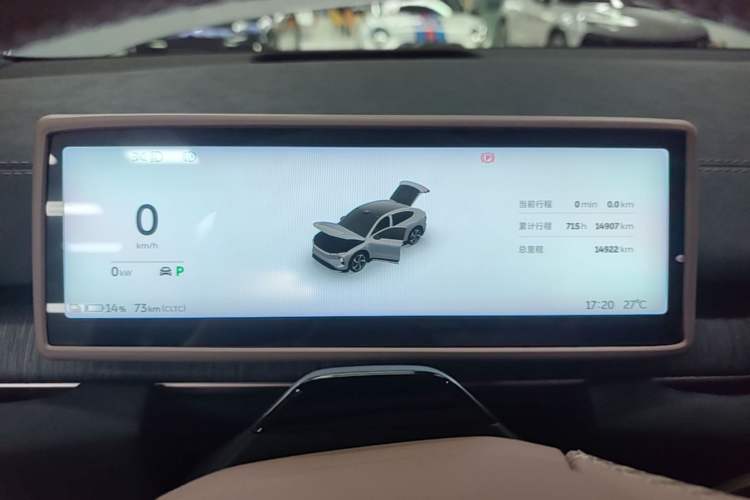 Used Nio EC6 2023 75 kWh Instrument Cluster