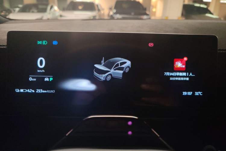 Used Nio EC6 2023 100kWh Instrument Cluster