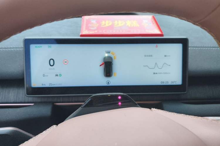 Used Nio EC6 2023 75 kWh Instrument Cluster
