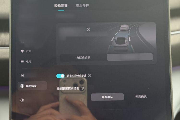 Used Nio EC6 2023 75 kWh Interior 2