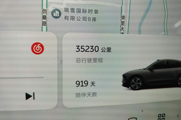Used Nio EC6 2023 75 kWh Odometer Close Up