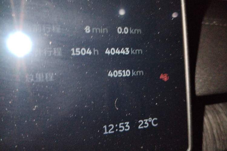 Used Nio EC6 2023 75 kWh Odometer Close Up