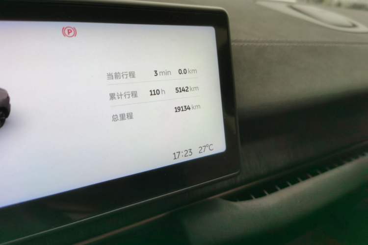 Used Nio EC6 2023 75 kWh Odometer Close Up
