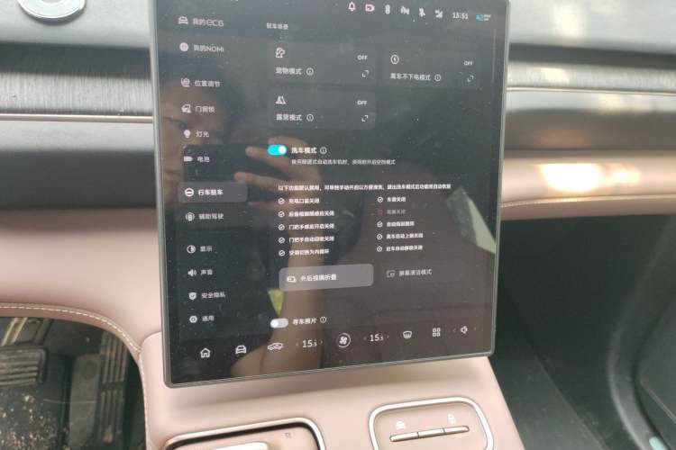 Used Nio EC6 2023 75 kWh Audio And AC Panel