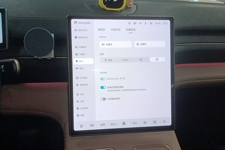Used Nio EC6 2023 75 kWh Audio And AC Panel