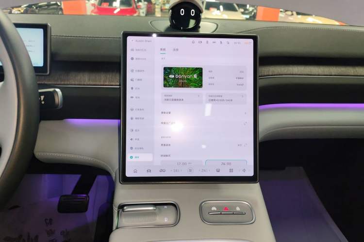 Used Nio EC6 2023 75 kWh Audio And AC Panel