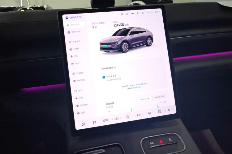 Used Nio EC6 2023 100kWh Audio And AC Panel