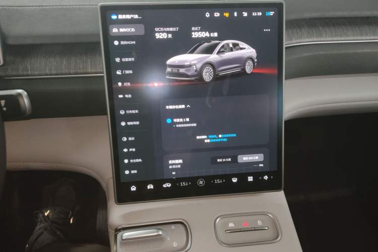 Used Nio EC6 2023 75 kWh Audio And AC Panel