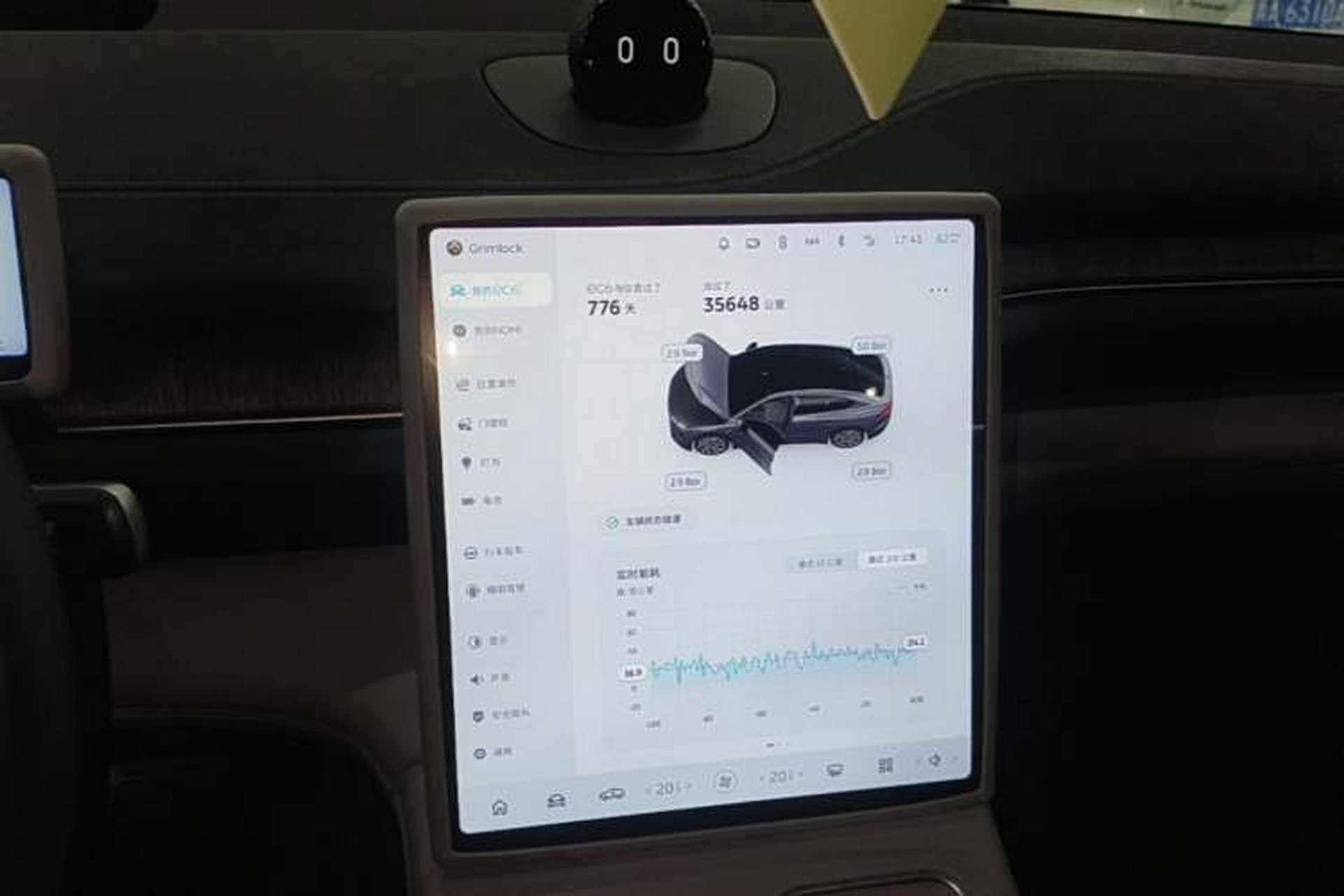 Used Nio EC6 2023 75 kWh Audio And AC Panel