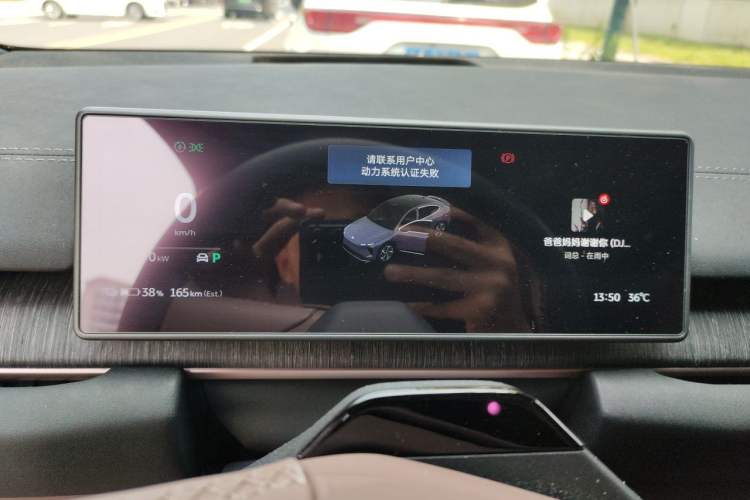 Used Nio EC6 2023 75 kWh Instrument Cluster