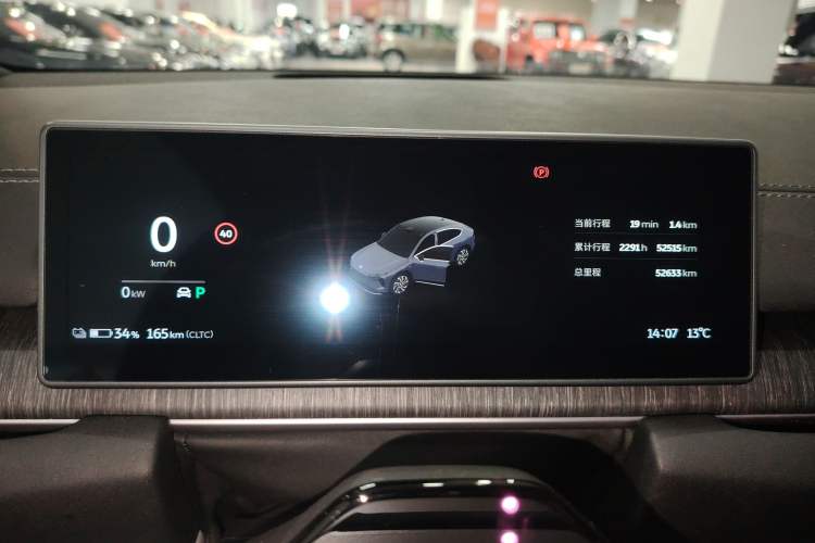 Used Nio EC6 2023 75 kWh Instrument Cluster