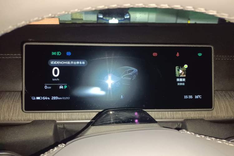 Used Nio EC6 2023 75 kWh Instrument Cluster
