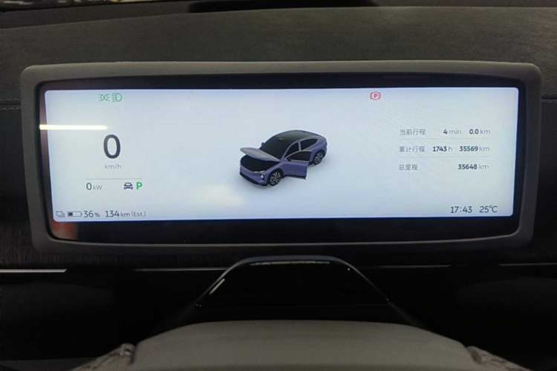 Used Nio EC6 2023 75 kWh Instrument Cluster