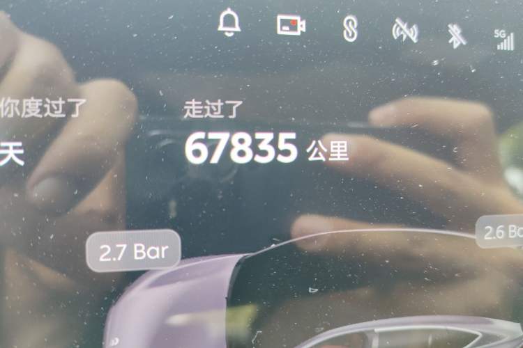 Used Nio EC6 2023 75 kWh Odometer Close Up