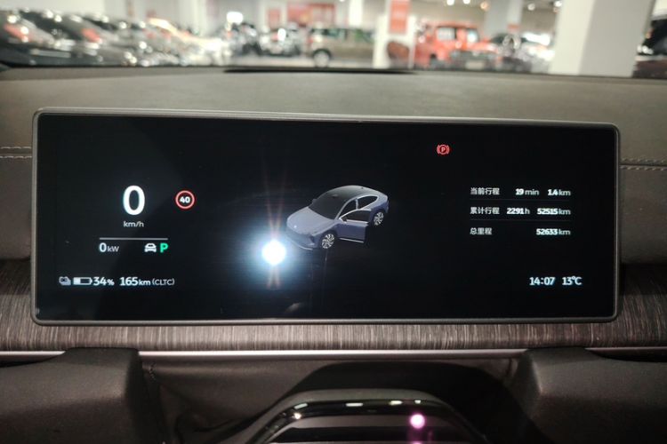 Used Nio EC6 2023 75 kWh Odometer Close Up
