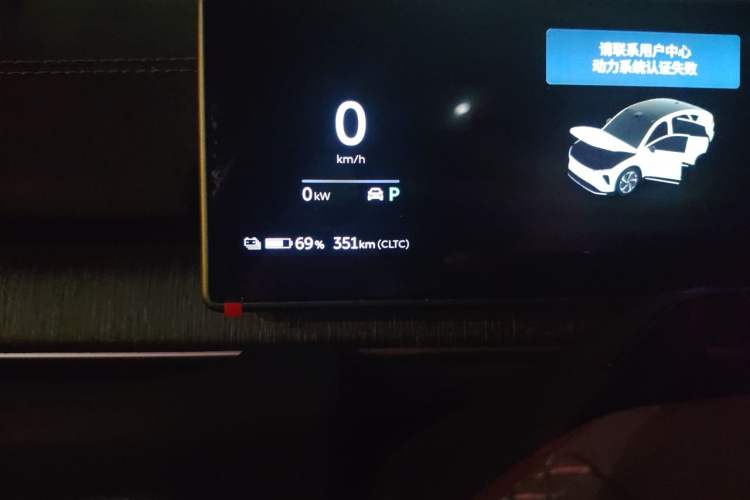 Used Nio EC6 2023 75 kWh Odometer Close Up