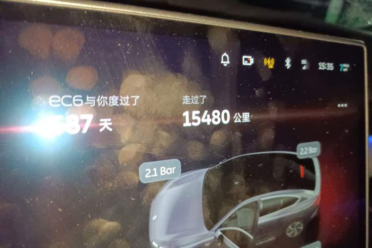 Used Nio EC6 2023 75 kWh Odometer Close Up