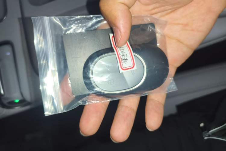 Used Nio EC6 2023 75 kWh Vehicle Key