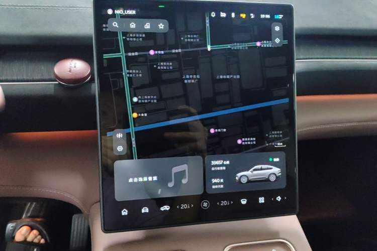 Used Nio EC6 2023 75 kWh Audio And AC Panel